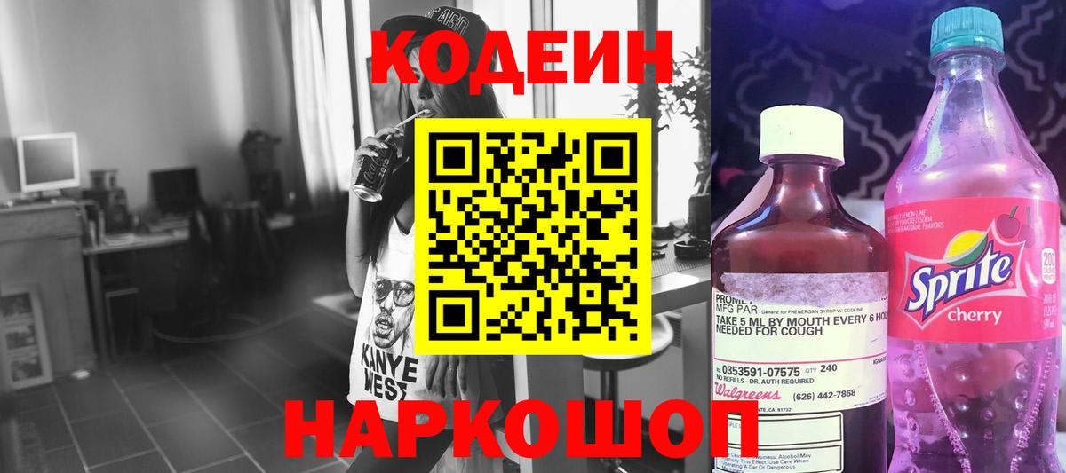 LSD-25  ГАШ  МЕТАДОН  Экстази  Печора  Меф МЯУ МЯУ   Вход с VPN 