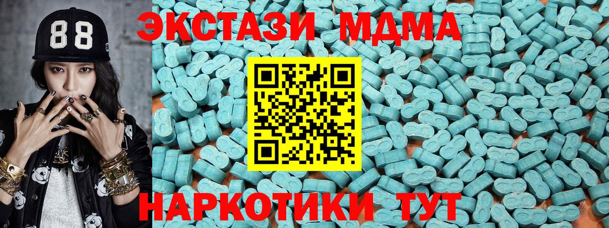 Ecstasy Philipp Plein Печора