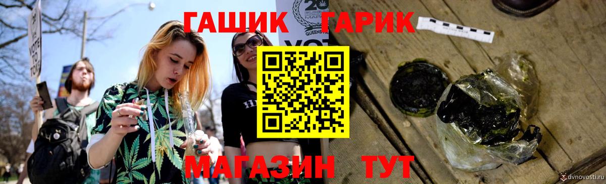 ГАШ гашик  Вход с VPN  ГАШ  Печора 