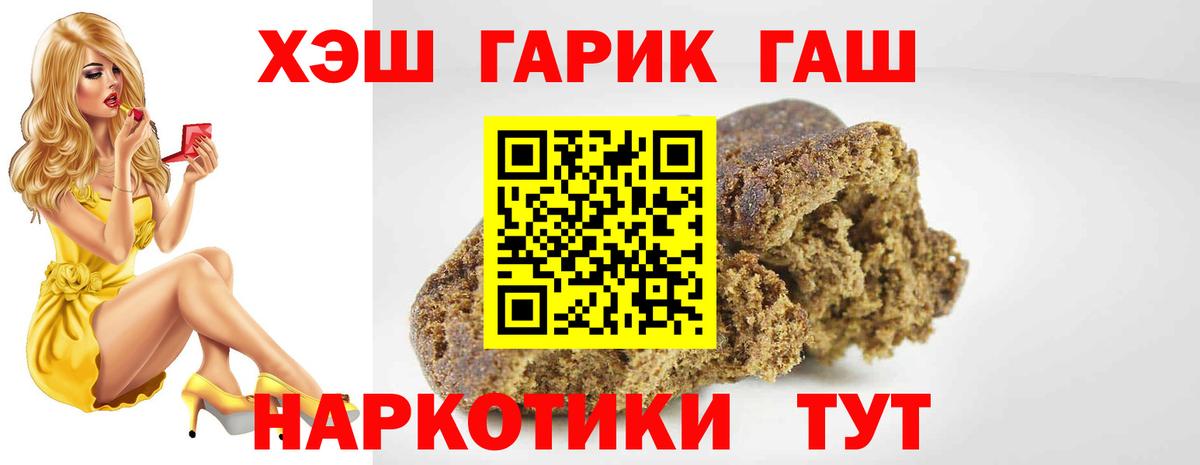 ГАШ AMNESIA HAZE Печора