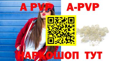 ГАЛЛЮЦИНОГЕННЫЕ ГРИБЫ Севастополь