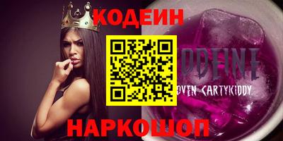 ГАЛЛЮЦИНОГЕННЫЕ ГРИБЫ Севастополь
