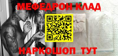 ГАЛЛЮЦИНОГЕННЫЕ ГРИБЫ Севастополь