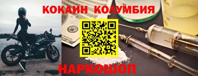 прущие грибы Сланцы