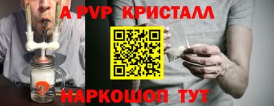 каннабис Северобайкальск