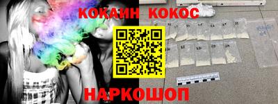 ГАЛЛЮЦИНОГЕННЫЕ ГРИБЫ Севастополь