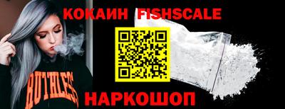 каннабис Северобайкальск