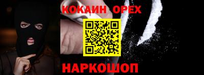 ГАЛЛЮЦИНОГЕННЫЕ ГРИБЫ Севастополь