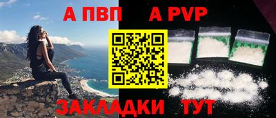 каннабис Северобайкальск