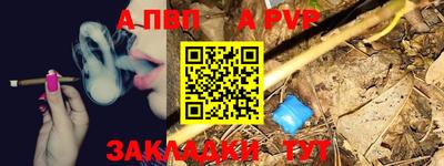 каннабис Северобайкальск