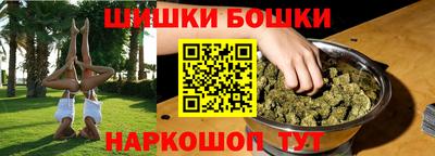ГАЛЛЮЦИНОГЕННЫЕ ГРИБЫ Севастополь