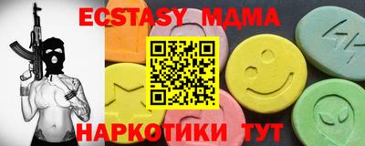 каннабис Северобайкальск