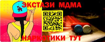 прущие грибы Сланцы
