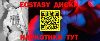 ГАЛЛЮЦИНОГЕННЫЕ ГРИБЫ Севастополь