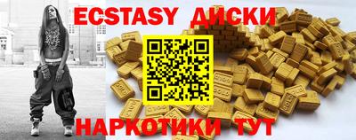 прущие грибы Сланцы
