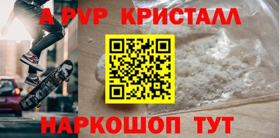 mdpv Свободный