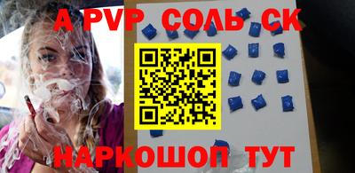 mdpv Свободный