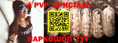 прущие грибы Сланцы