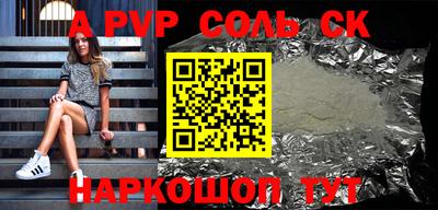 mdpv Свободный