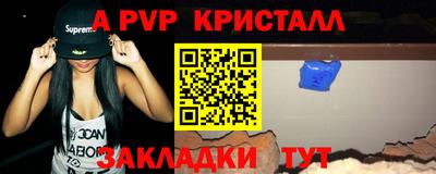 мефедрон VHQ Старая Купавна