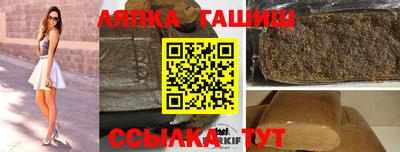 каннабис Северобайкальск
