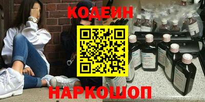 мефедрон Среднеуральск