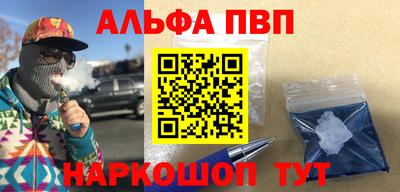 PSILOCYBIN Славгород