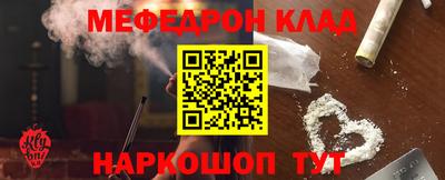 ГАЛЛЮЦИНОГЕННЫЕ ГРИБЫ Севастополь