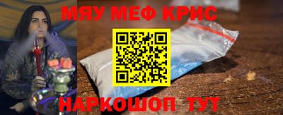 каннабис Северобайкальск