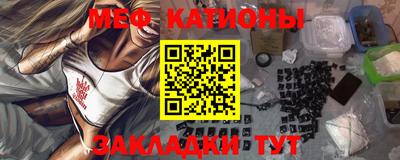 каннабис Северобайкальск