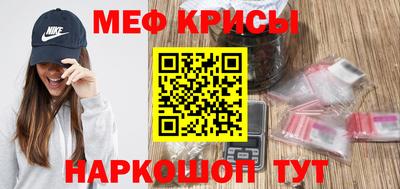 ГАЛЛЮЦИНОГЕННЫЕ ГРИБЫ Севастополь