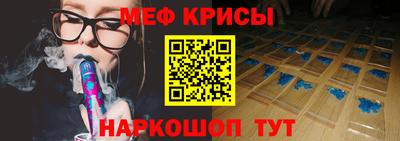 мефедрон Среднеуральск