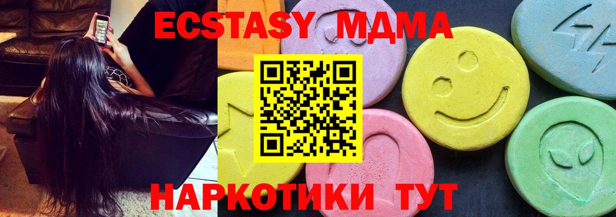 MDMA Molly Печора
