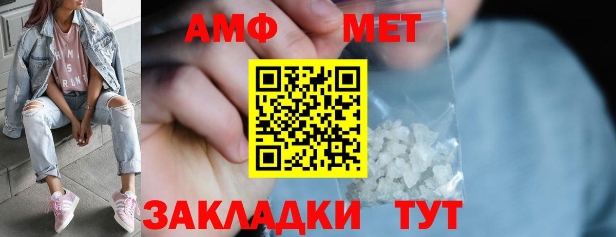 Печора  Первитин пудра  Первитин  Вход с VPN 
