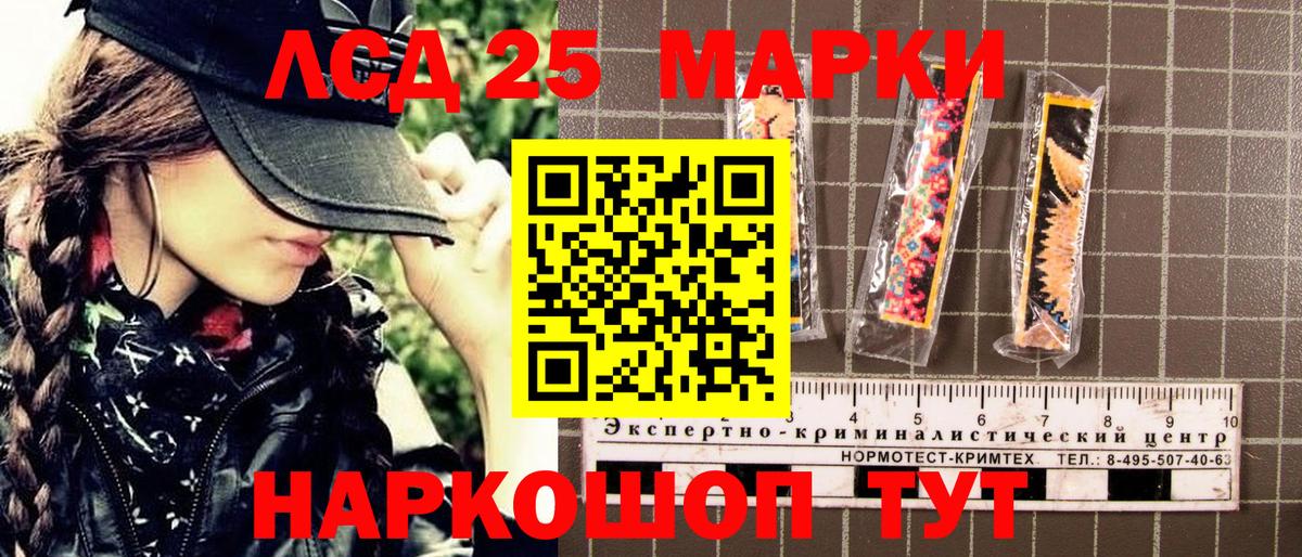 Марки N-bome 1,8мг Печора