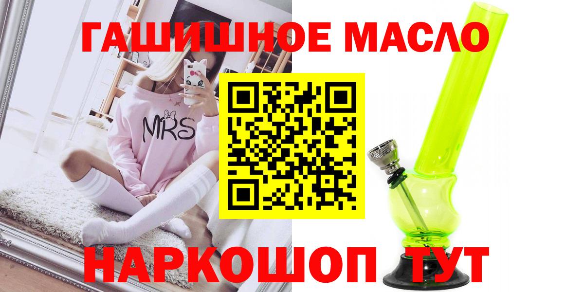 Дистиллят ТГК вейп с тгк Печора