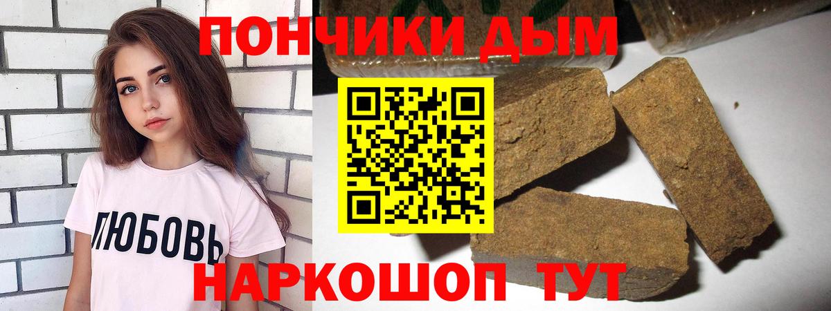 МАРИХУАНА SATIVA & INDICA  МАРИХУАНА планчик  Канабис гибрид  Бошки марихуана планчик  Вход с VPN  Печора 