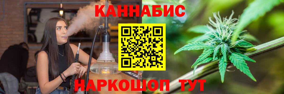Марихуана Amnesia Печора